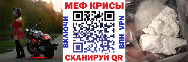 Купить Нязепетровск Кокаин АМФЕТАМИН кракен сайт СК ГАШ
