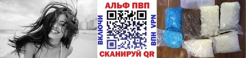 это Telegram  Нязепетровск  Alpha-PVP Соль  как найти наркотики 