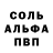 Alpha PVP СК Kat Cet