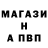 АМФЕТАМИН Розовый Tihon687