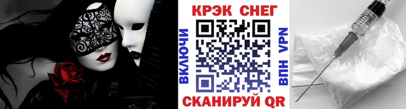 Cocaine FishScale  Нязепетровск 