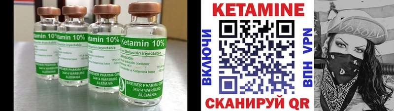 дарк нет наркотические препараты  как найти закладки  Нязепетровск  КЕТАМИН ketamine 