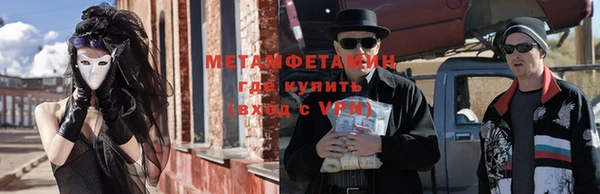мяу мяу мука Зеленокумск