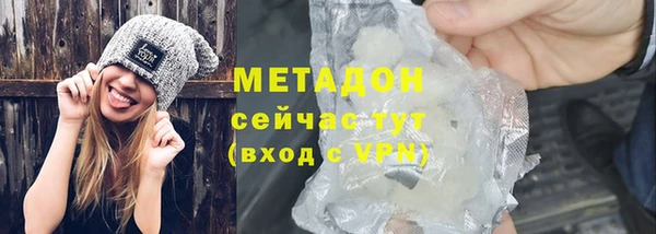 марки nbome Зерноград