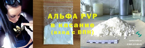 spice Зеленодольск