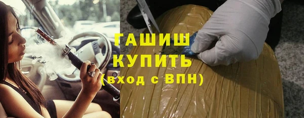 мяу мяу мука Зеленокумск