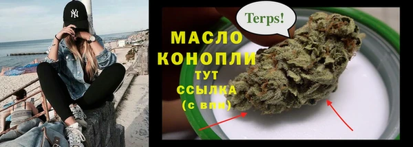 мяу мяу мука Зеленокумск