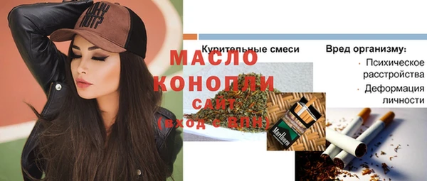 мяу мяу мука Зеленокумск