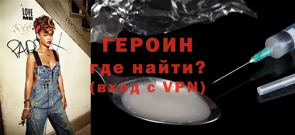 марки nbome Зерноград