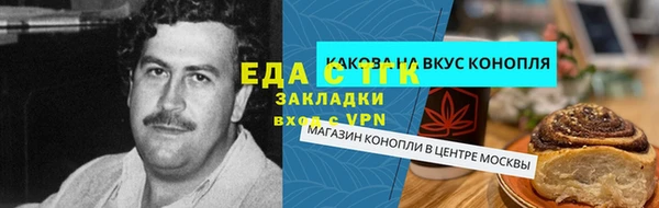 мяу мяу мука Зеленокумск