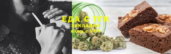 мяу мяу мука Зеленокумск