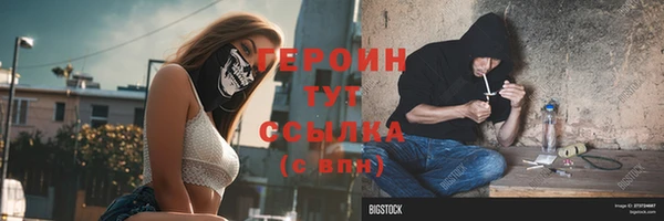 марки nbome Зерноград