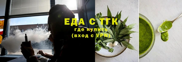 spice Зеленодольск
