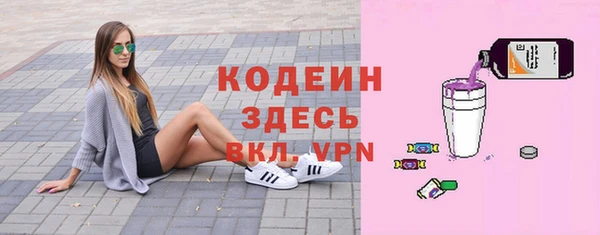spice Зеленодольск