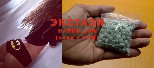 spice Зеленодольск