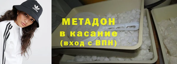марки nbome Зерноград