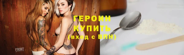 марки nbome Зерноград