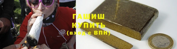 марки nbome Зерноград