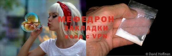 spice Зеленодольск