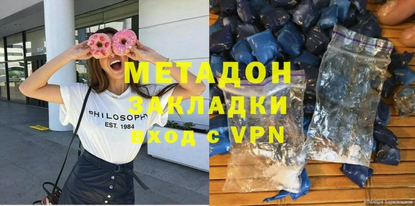 марки nbome Зерноград