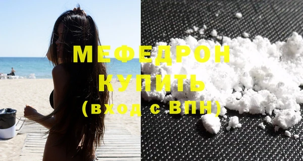 мяу мяу мука Зеленокумск