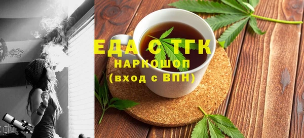 марки nbome Зерноград