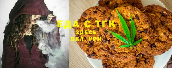 spice Зеленодольск