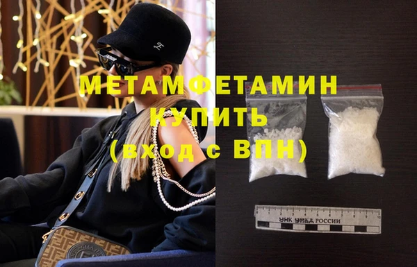 мяу мяу мука Зеленокумск