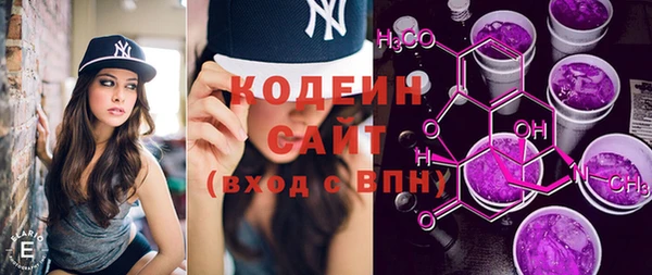 марки nbome Зерноград