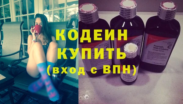 spice Зеленодольск