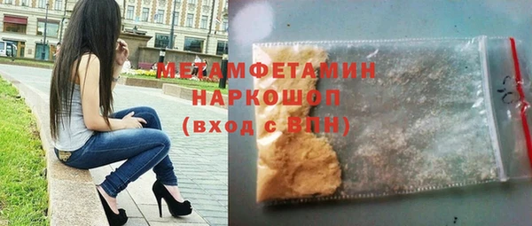 мяу мяу мука Зеленокумск