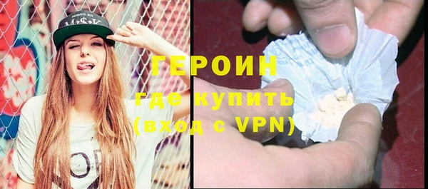 spice Зеленодольск