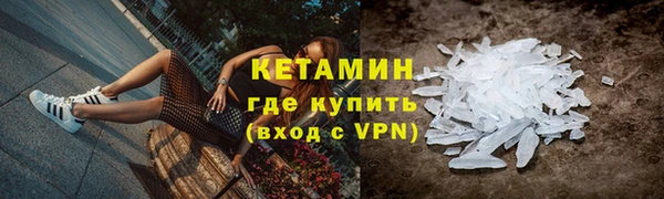 мяу мяу мука Зеленокумск