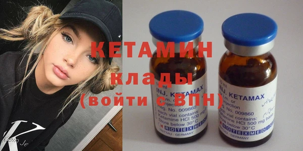 spice Зеленодольск