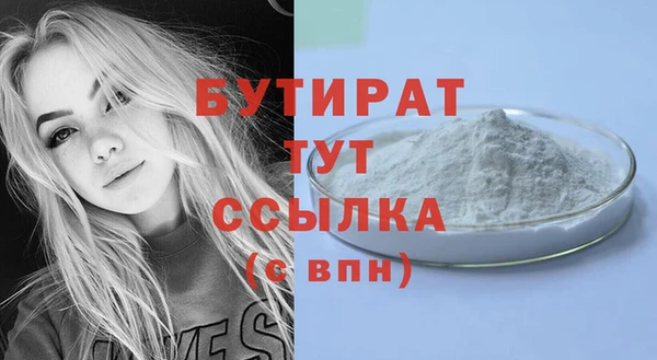 марки nbome Зерноград