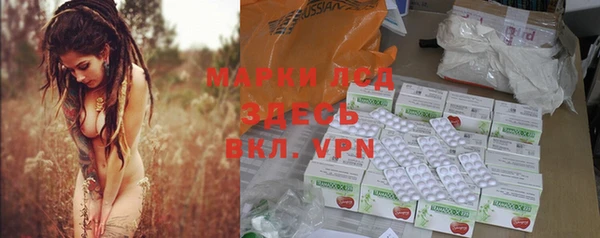 spice Зеленодольск