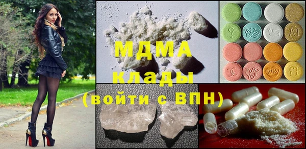 марки nbome Зерноград