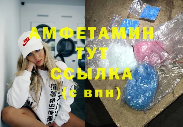 мяу мяу мука Зеленокумск