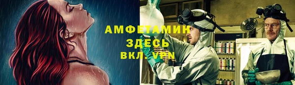 мяу мяу мука Зеленокумск