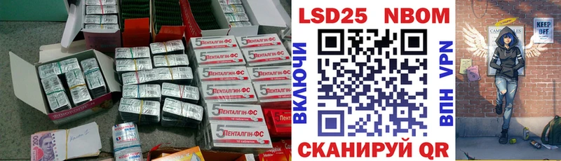 ЛСД экстази кислота Нязепетровск
