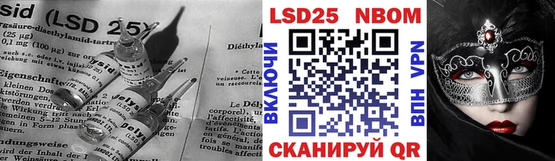 где продают   Нязепетровск  Лсд 25 экстази кислота 