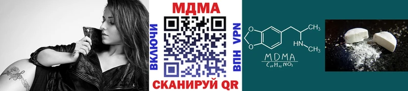 MDMA молли  Нязепетровск 