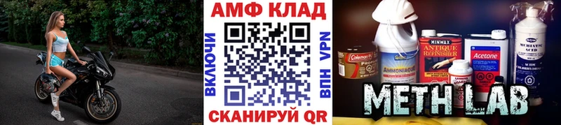 МЕТАМФЕТАМИН мет  наркотики  Нязепетровск 