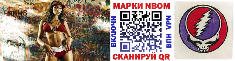 Наркотические марки 1,5мг  Нязепетровск 