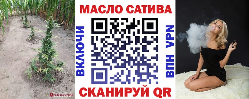Дистиллят ТГК жижа Нязепетровск