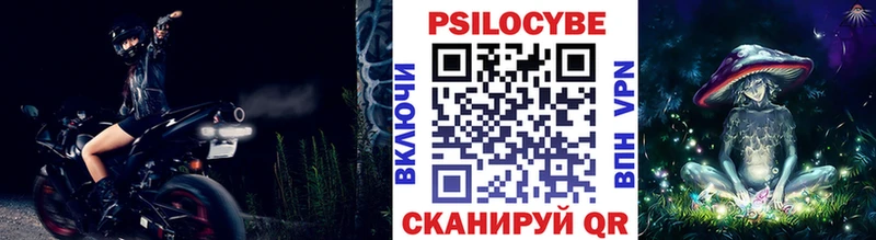 купить  сайты  Нязепетровск  Галлюциногенные грибы мухоморы 
